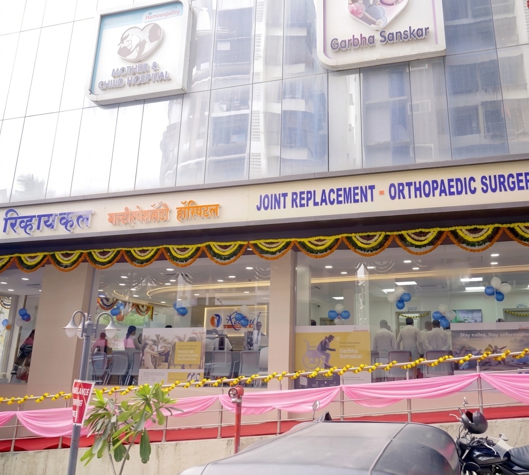 Revival Hospital, Thane